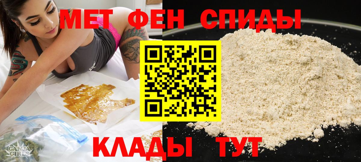 Амфетамин Premium  АМФЕТАМИН  АМФ  Вход с VPN  Буйнакск 