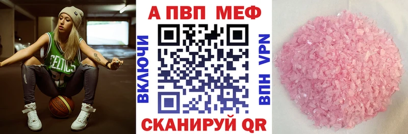 купить закладку Буйнакск blacksprut ссылка APVP мука