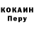 КЕТАМИН VHQ Xander Phinenko
