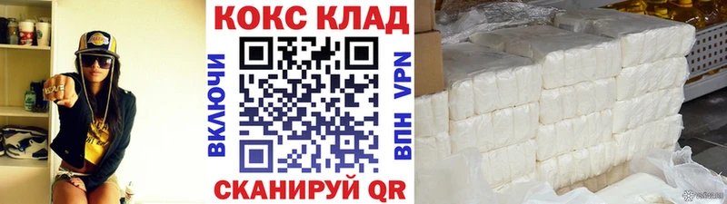 Кокаин Перу  Буйнакск 