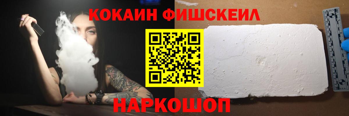 Кокаин Колумбийский Буйнакск