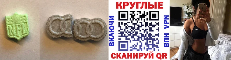 Ecstasy 99%  сколько стоит  Буйнакск 