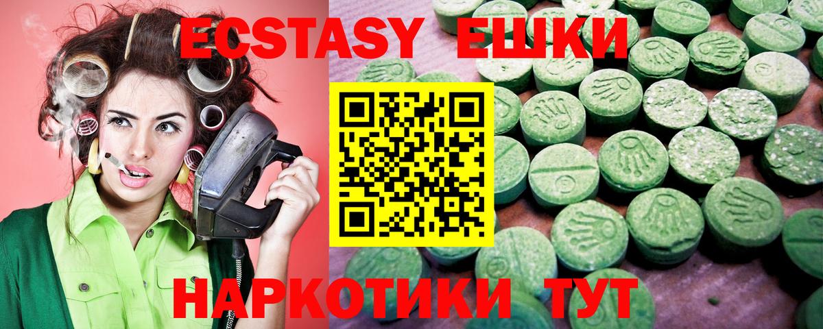 ЭКСТАЗИ Philipp Plein  Вход с VPN  Экстази Philipp Plein  blacksprut зеркало  Буйнакск  ЭКСТАЗИ 