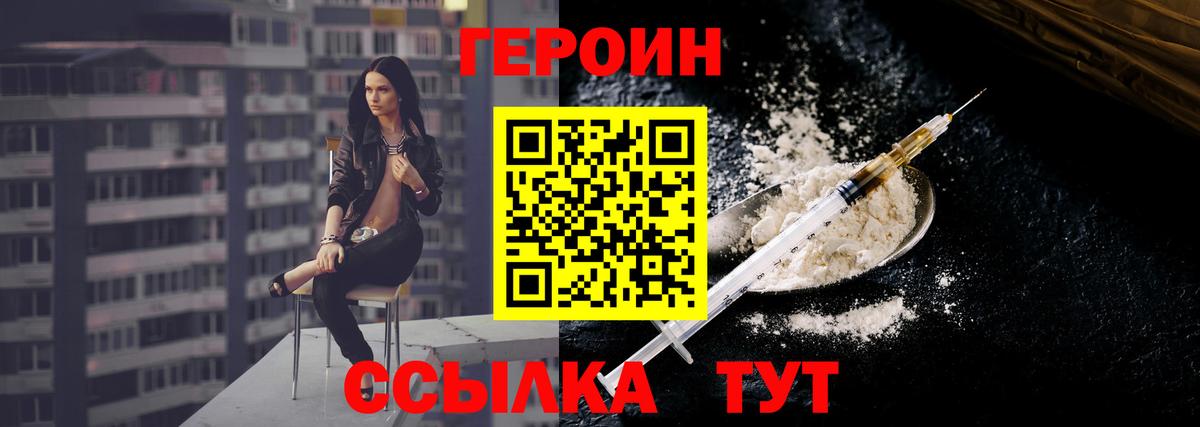 Канабис  MDMA  Буйнакск  NBOMe  МЕФ кристаллы  Каннабис  Cocaine  Вход с VPN  ГАШ  Альфа ПВП СОЛЬ  