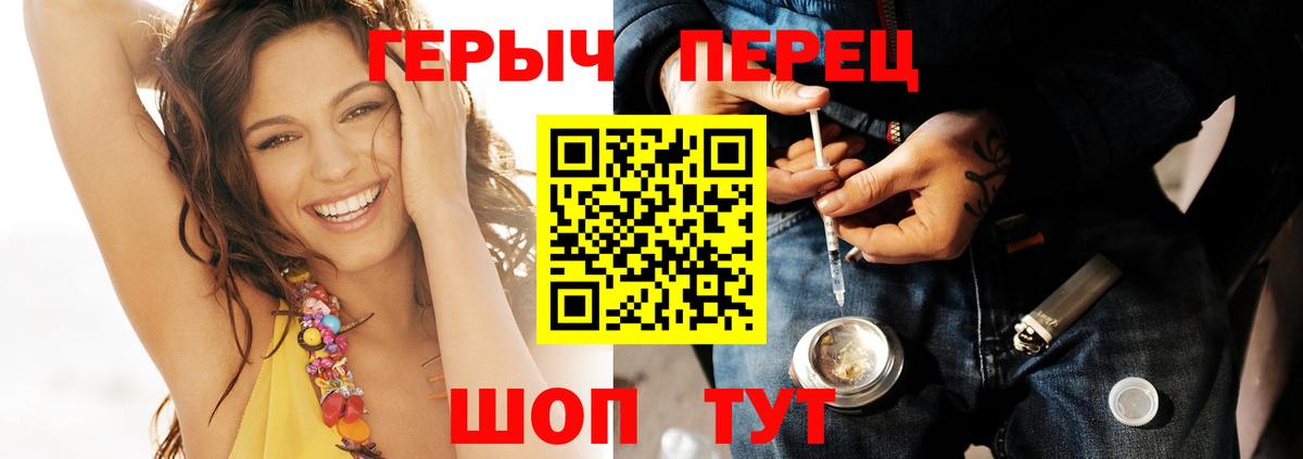 ГЕРОИН хмурый  Вход с VPN  Буйнакск 