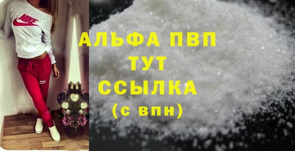 меф Беломорск