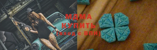 MESCALINE Белоозёрский
