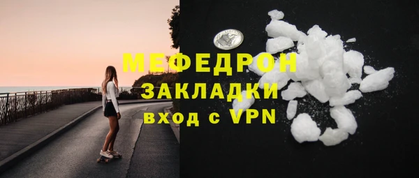 дживик Белокуриха