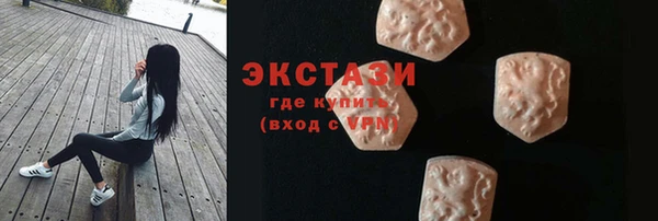 дживик Белокуриха