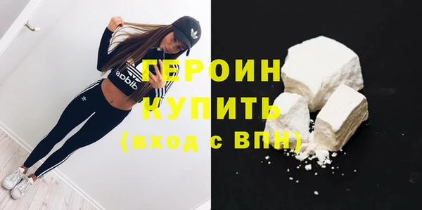 MESCALINE Белоозёрский