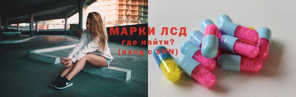 марки nbome Богданович