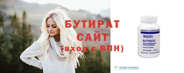 дживик Белокуриха