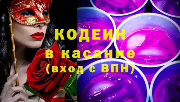 MESCALINE Белоозёрский