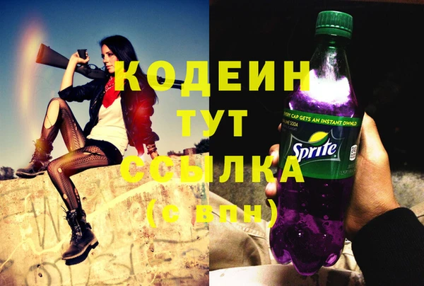 MESCALINE Белоозёрский