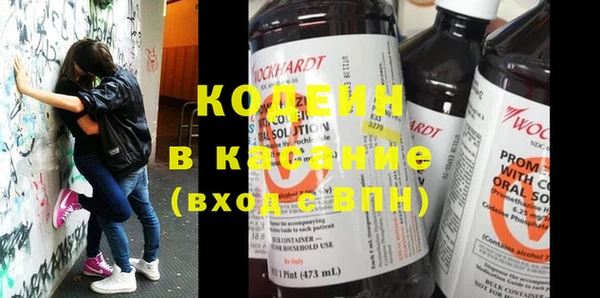MESCALINE Белоозёрский