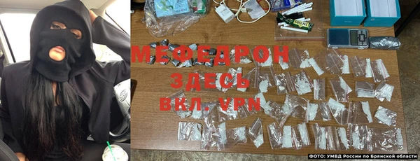меф Беломорск