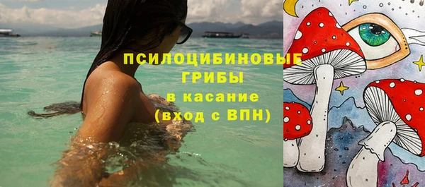 MESCALINE Белоозёрский