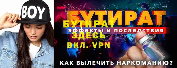 меф Беломорск