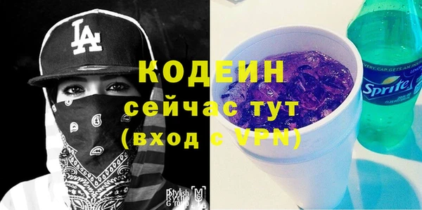 меф Беломорск