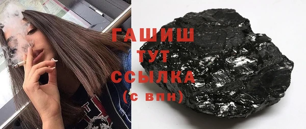 дживик Белокуриха
