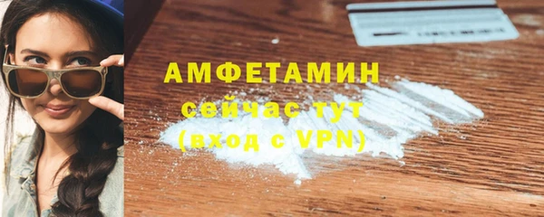 MESCALINE Белоозёрский