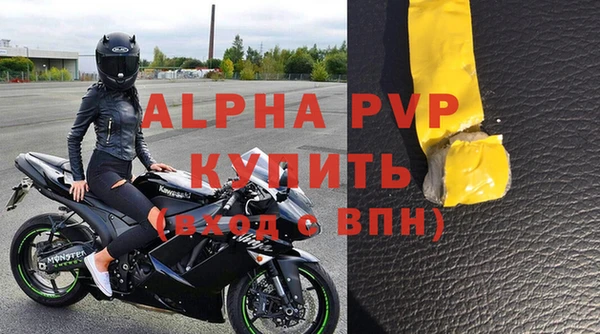 меф Беломорск