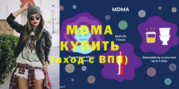 меф Беломорск