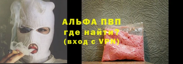 меф Беломорск
