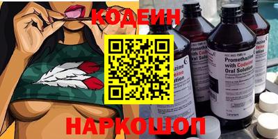 мяу мяу кристалл Ливны