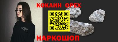 крисы Лесосибирск