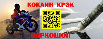 мяу мяу кристалл Ливны