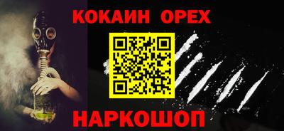 винт Мирный