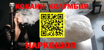 крисы Лесосибирск