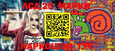 мяу мяу кристалл Ливны