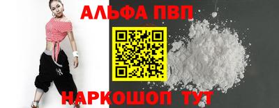 крисы Лесосибирск