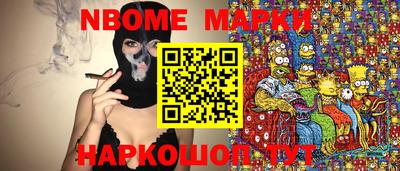 крисы Лесосибирск