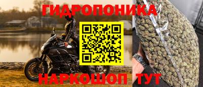 мяу мяу кристалл Ливны