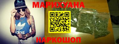 мяу мяу кристалл Ливны