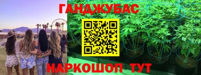 мяу мяу кристалл Ливны