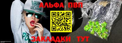 крисы Лесосибирск