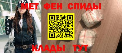 мяу мяу кристалл Ливны