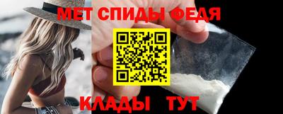 мяу мяу кристалл Ливны