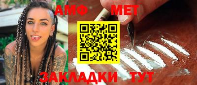 мяу мяу кристалл Ливны