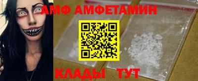 мяу мяу кристалл Ливны