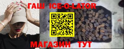 мяу мяу кристалл Ливны