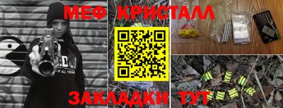 крисы Лесосибирск