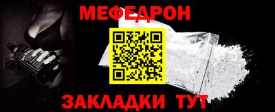 мяу мяу мука Михайловск