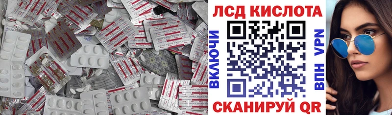 сколько стоит  МЕГА вход  ЛСД экстази ecstasy  Буйнакск 