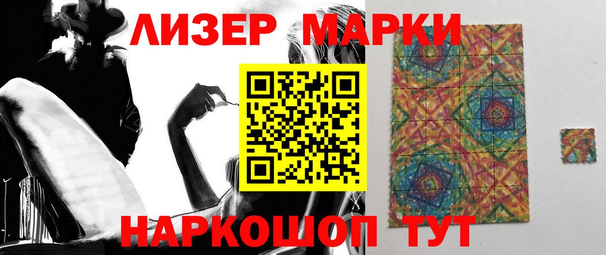 Лсд 25 экстази ecstasy Буйнакск