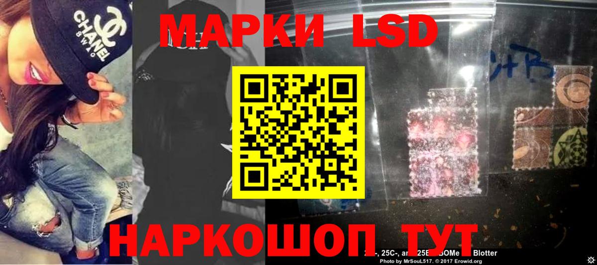 Лсд 25 экстази кислота  ссылка на мегу вход  Вход с VPN  LSD-25 экстази  Буйнакск  Лсд 25 экстази кислота 